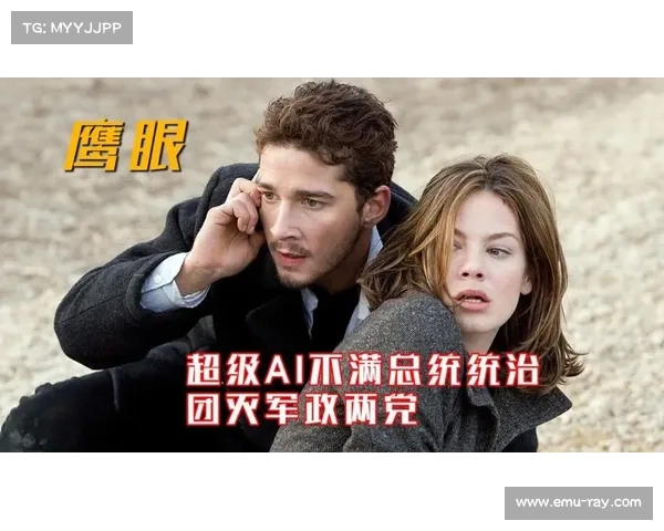 温网试用AI判罚系统，鹰眼争议球判断提速50%