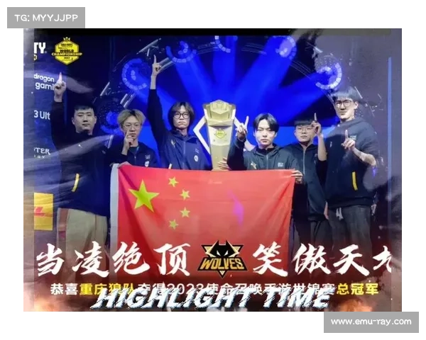 重庆狼队年度总决赛失利,队伍阵容迎来重大调整